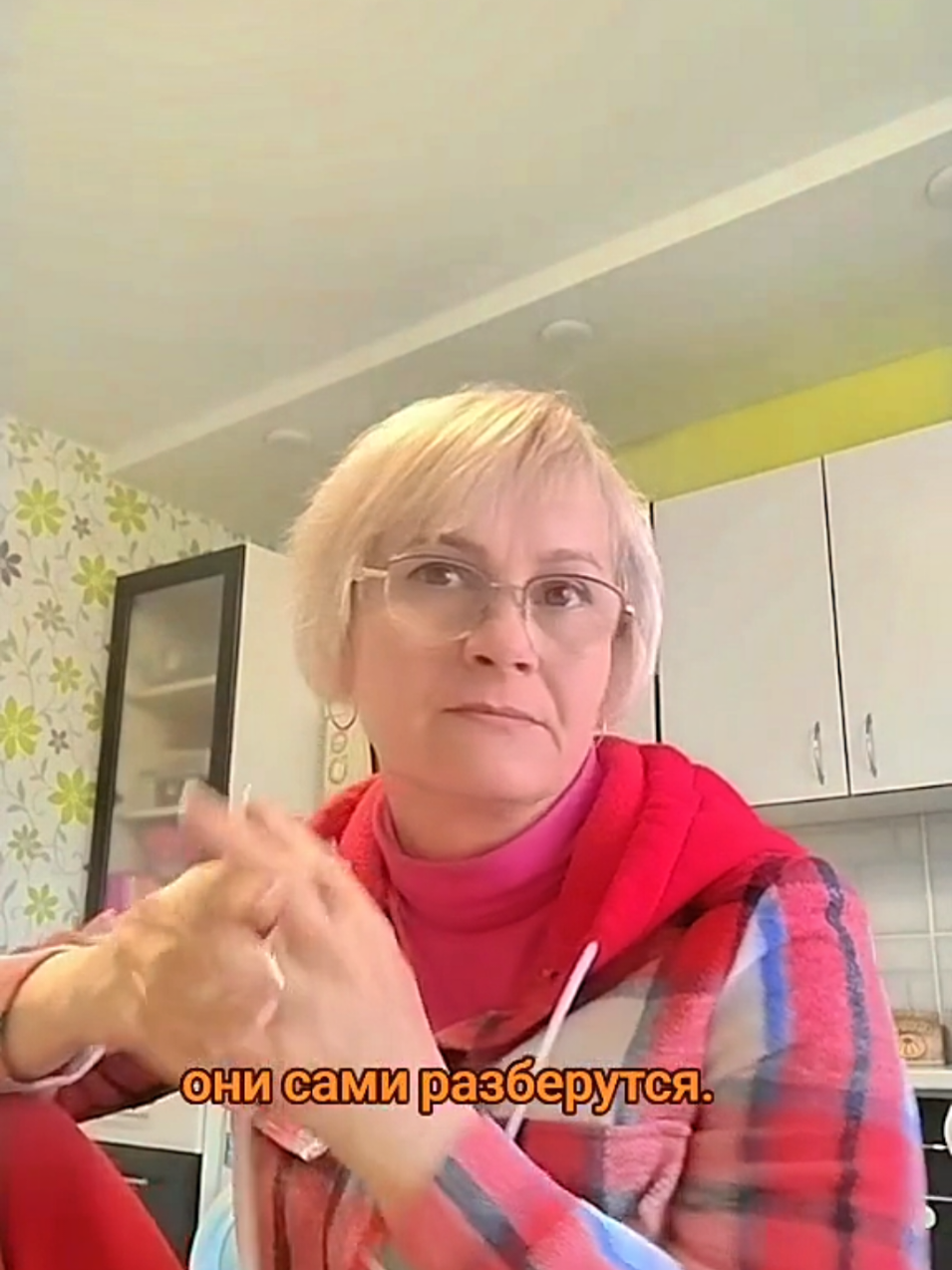 @Lina