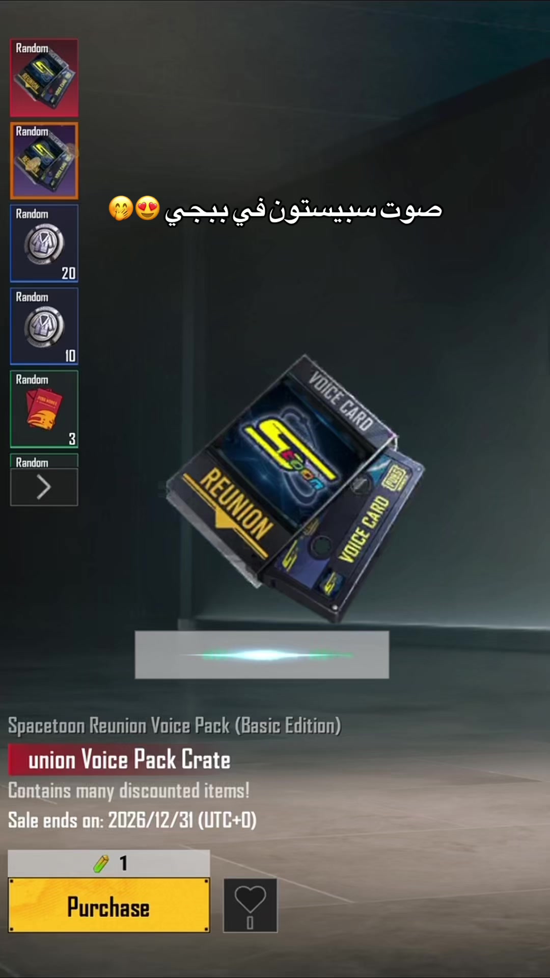 @⭐️ كيتا ببجي⭐️