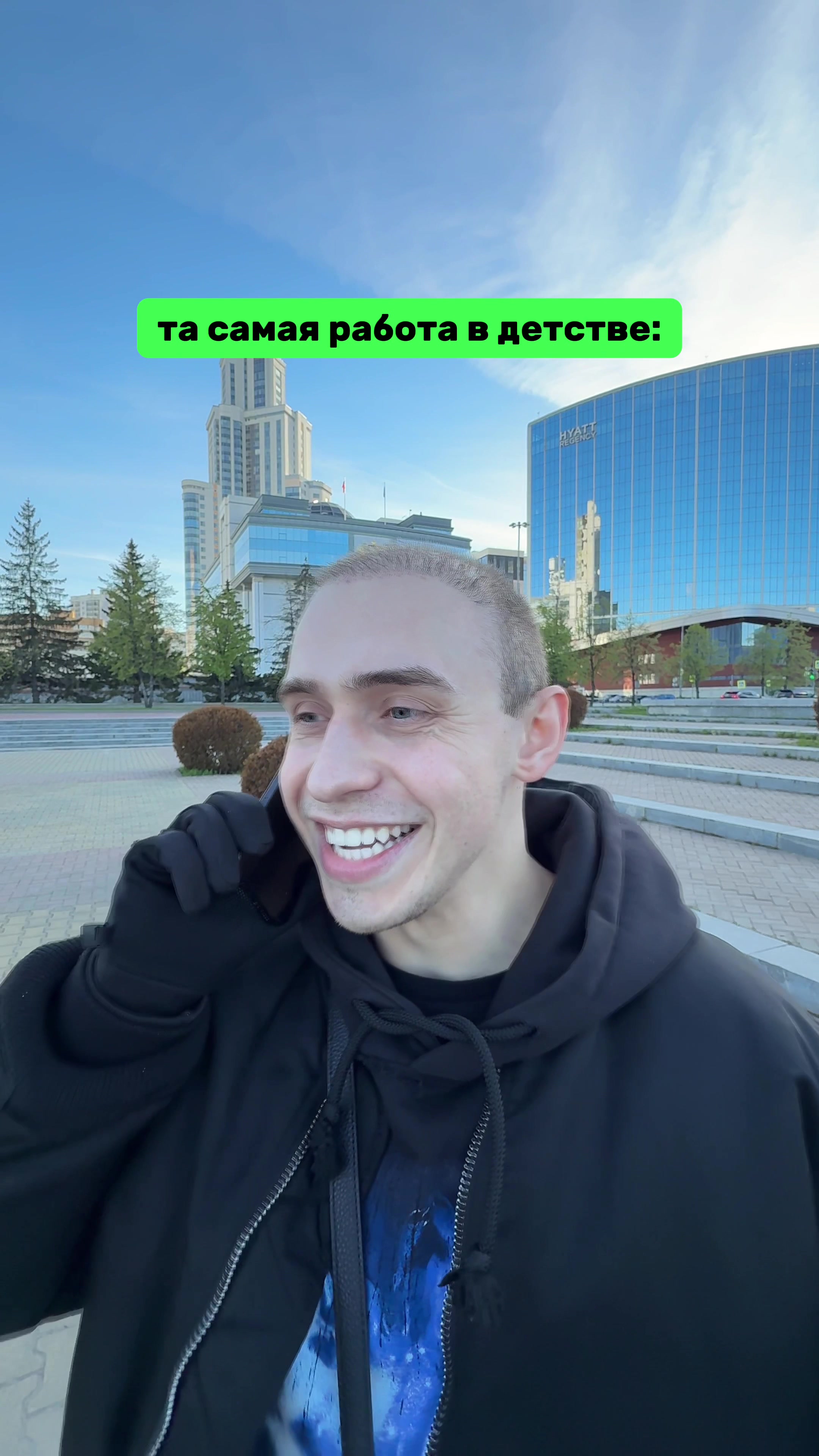 @стёпа скляр