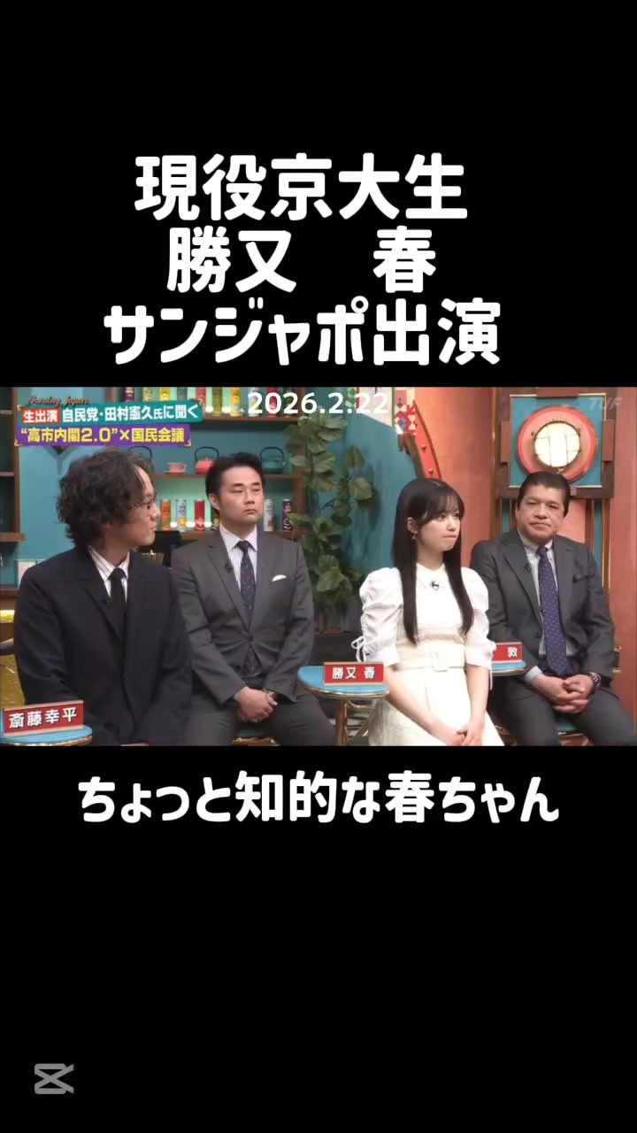 @櫻34期推し
