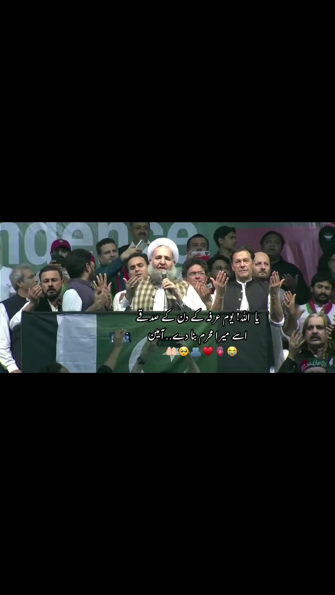 @Imran Khan Ki Deewani