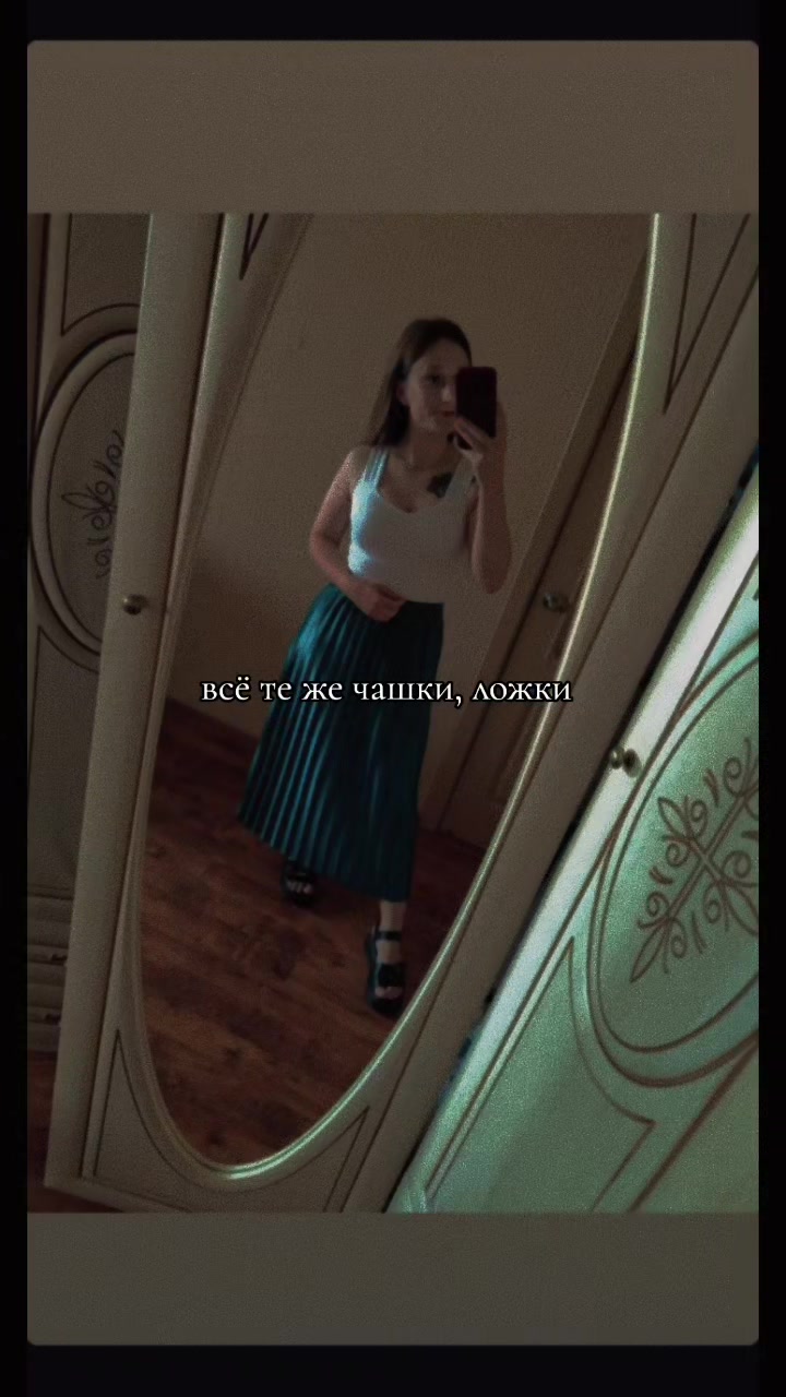 @Анна ✨