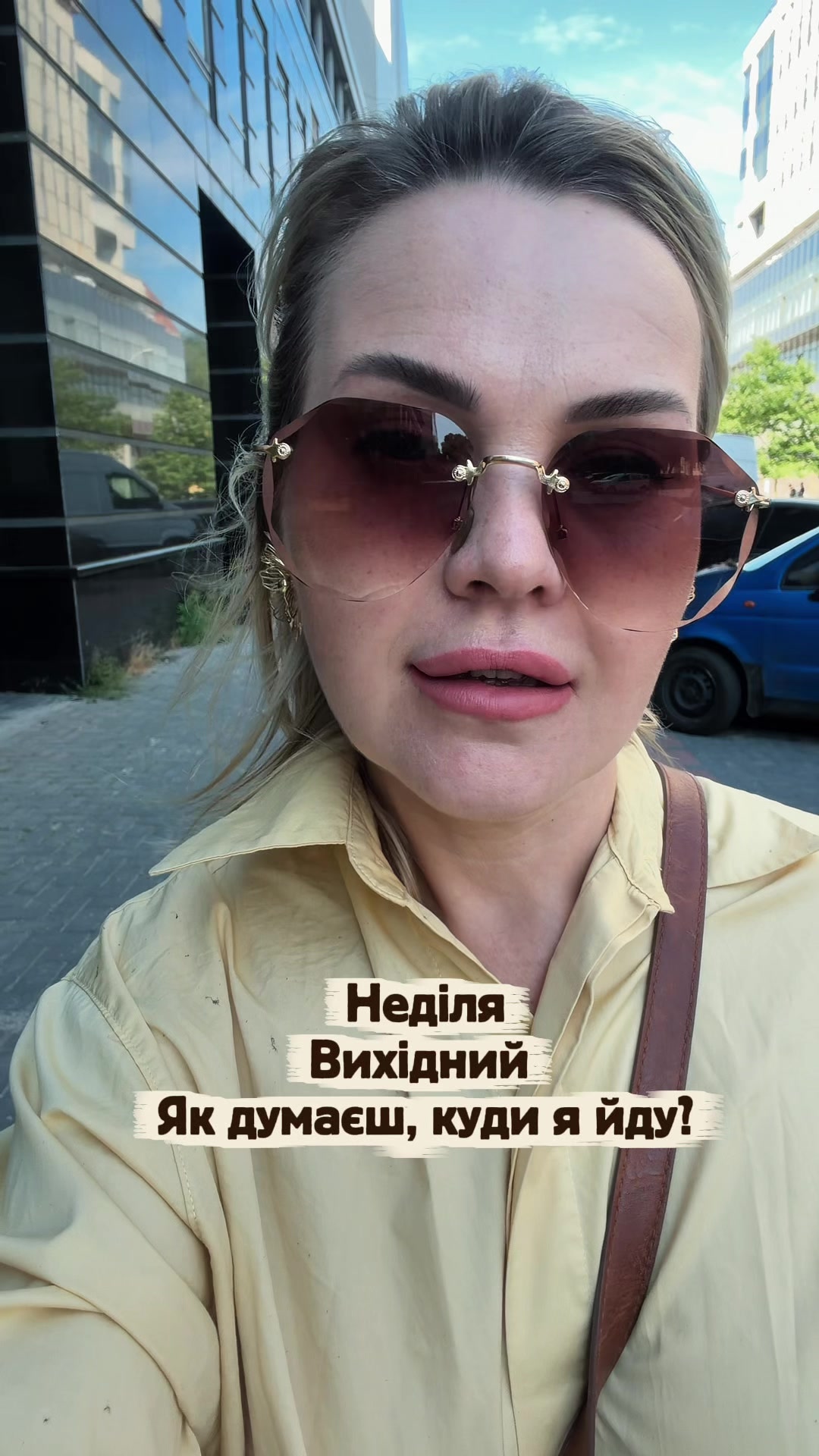 @Чуприна Оксана