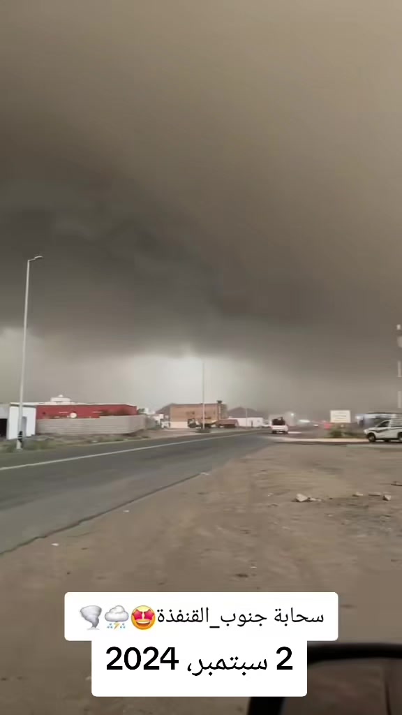 @آبووسآم برق آلَساحل⚡️⛈️