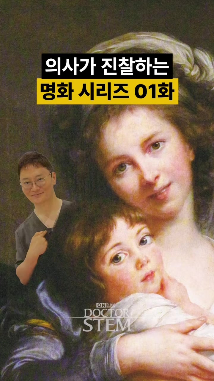 @닥터 스템 오승민 | 오앤의원 대표원장
