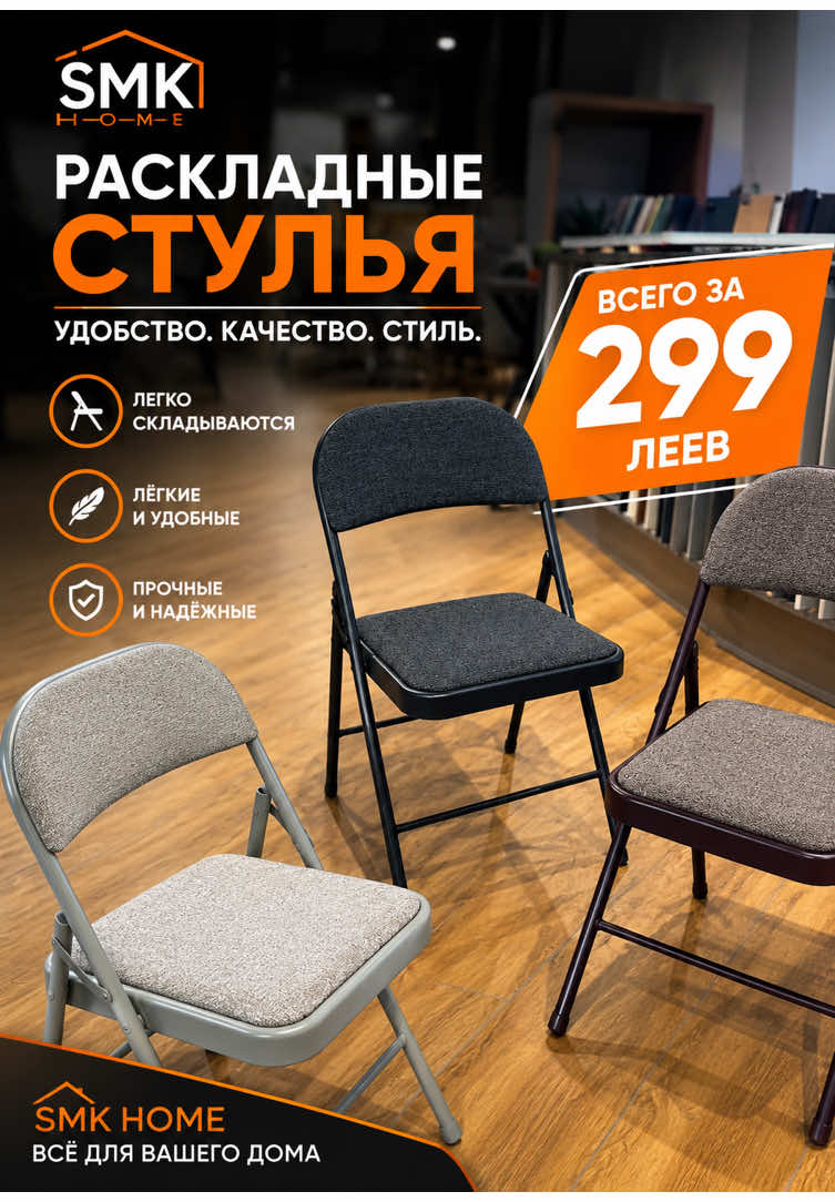 @KOLORİT.MD Всё для дома