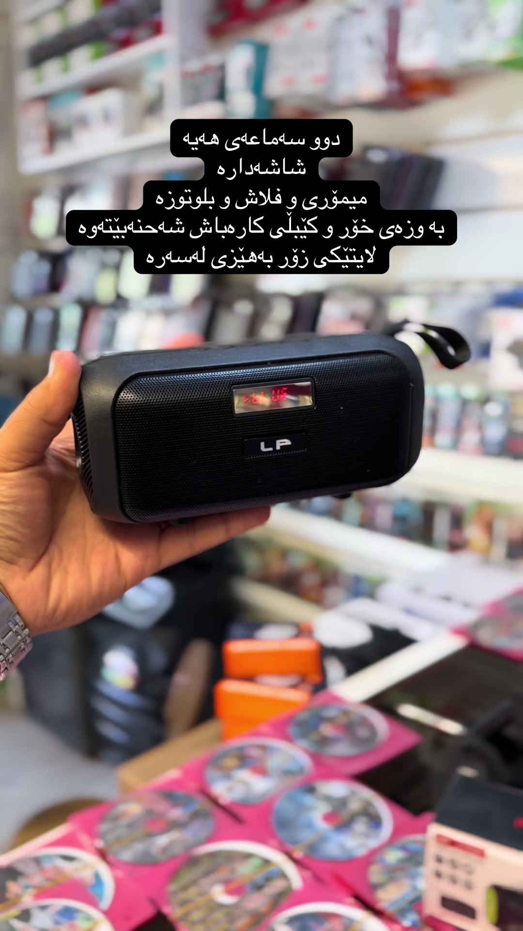 @سەنتەری ئەوین