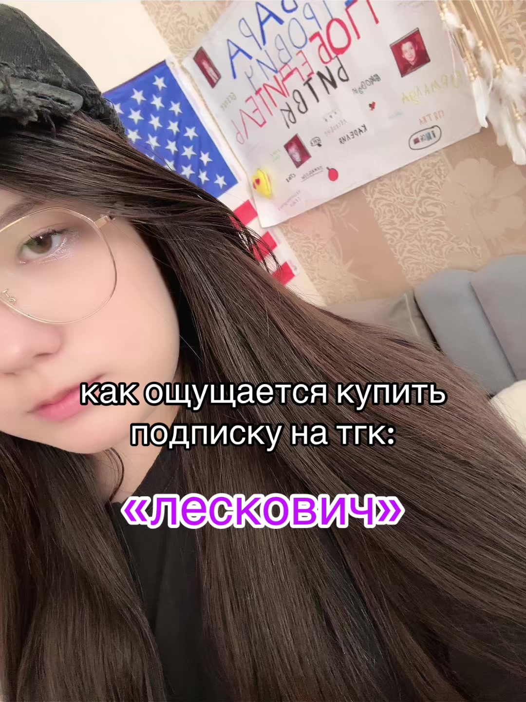 @икея