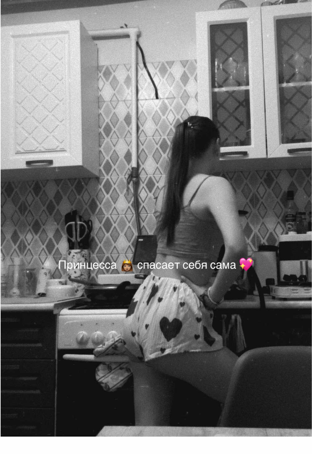 @Алечка😻💗❤️