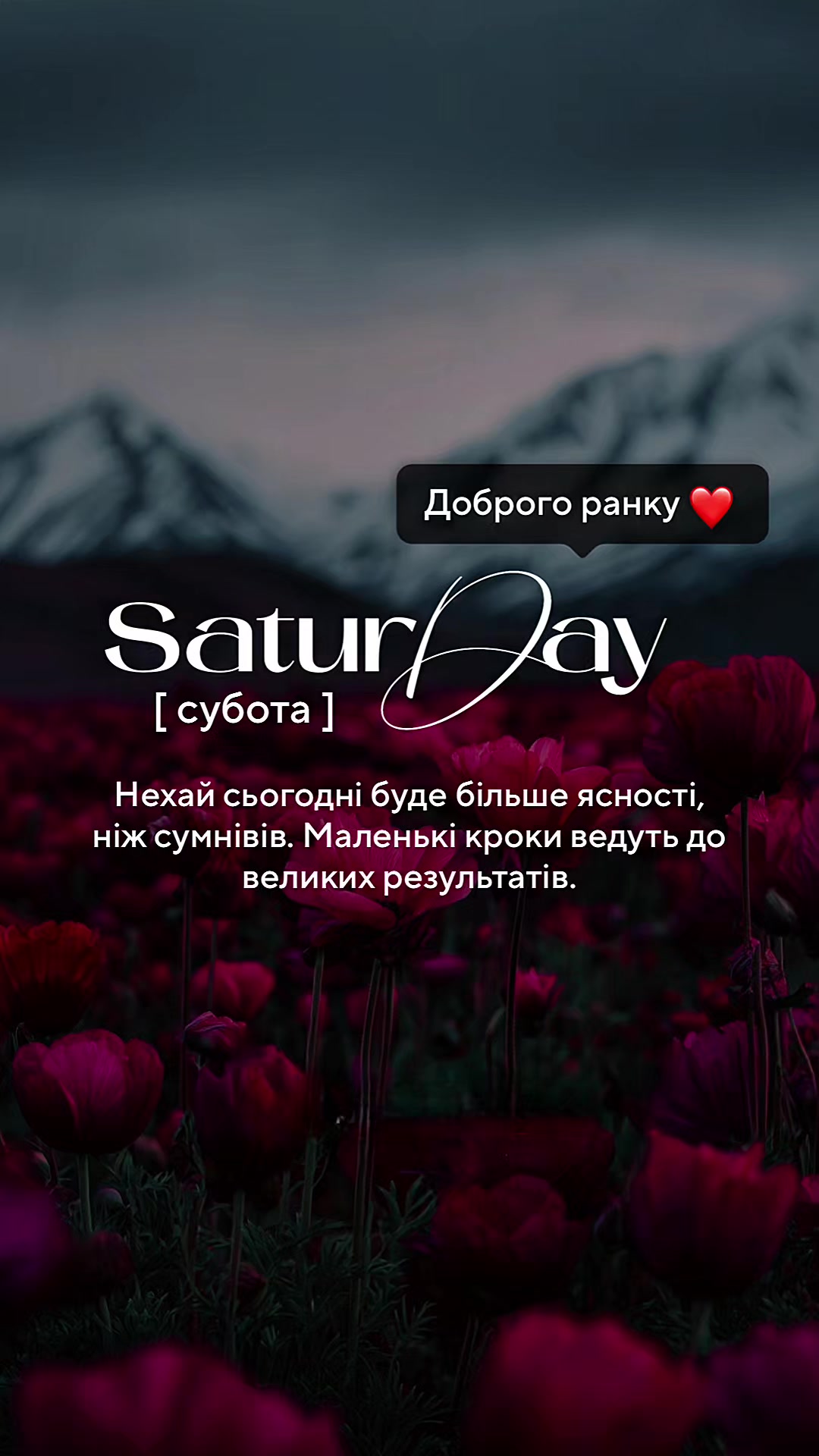 @Inspire Every Day