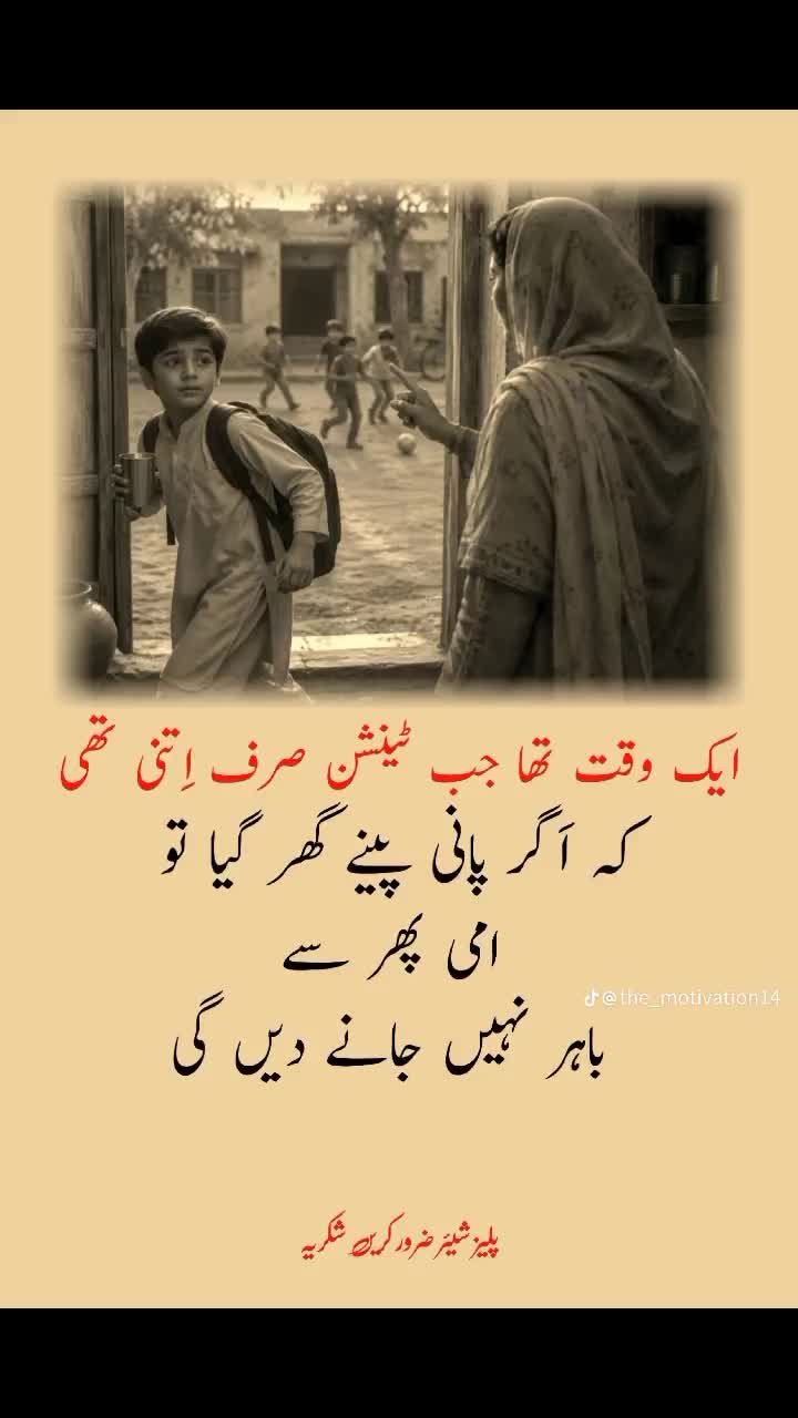 @بھٹی صاحب جی