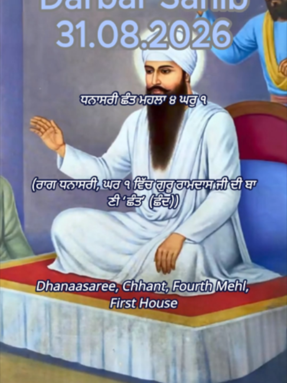 @theamritbani