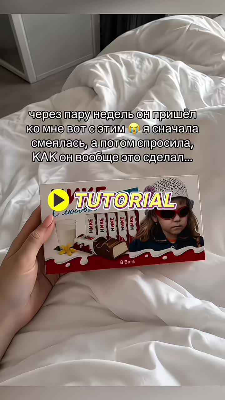 @Anael