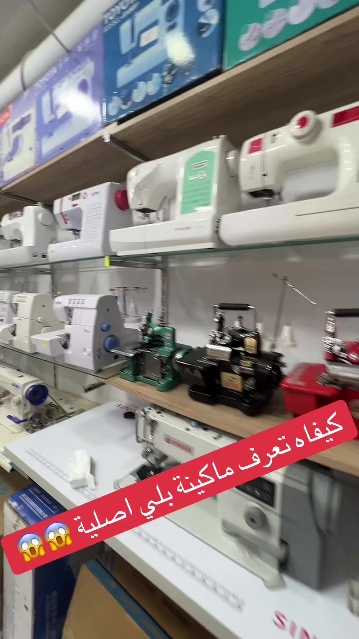 @Boutique Aymen Machinen 🪡🧵