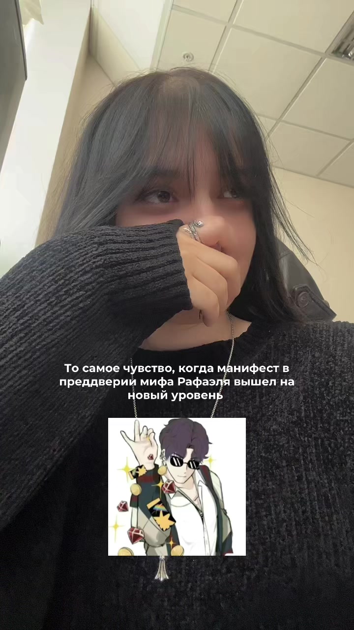 @ᥫ᭡ Лулу Скейп 𓆝