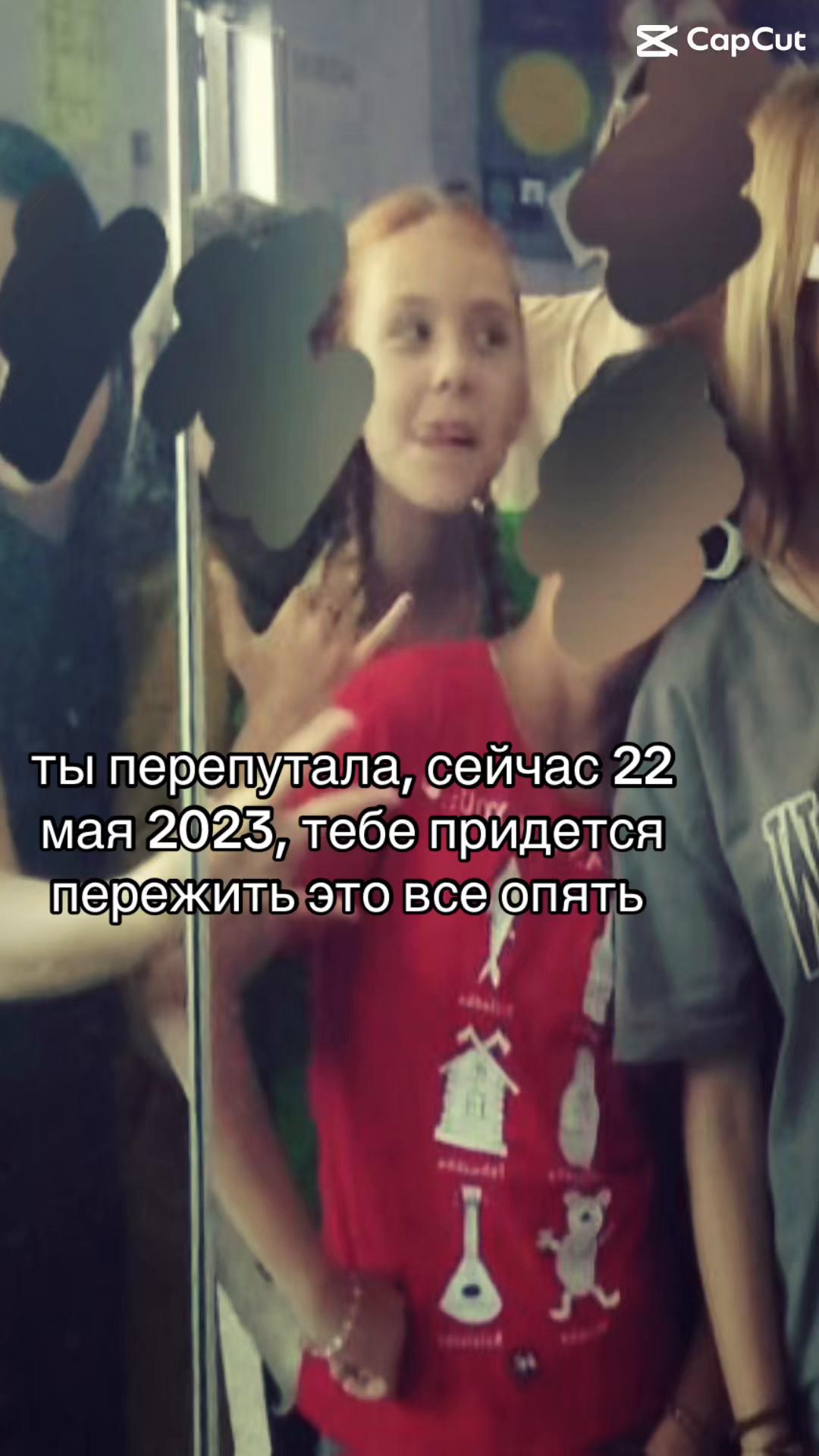 @Крис