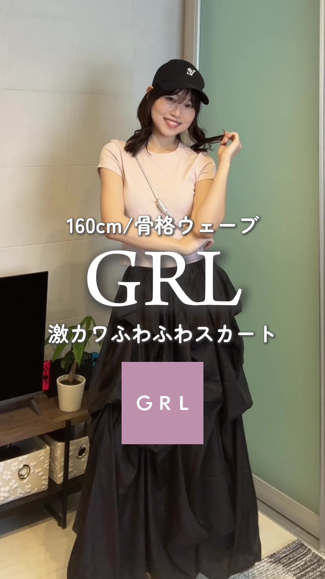 @ながいゆな