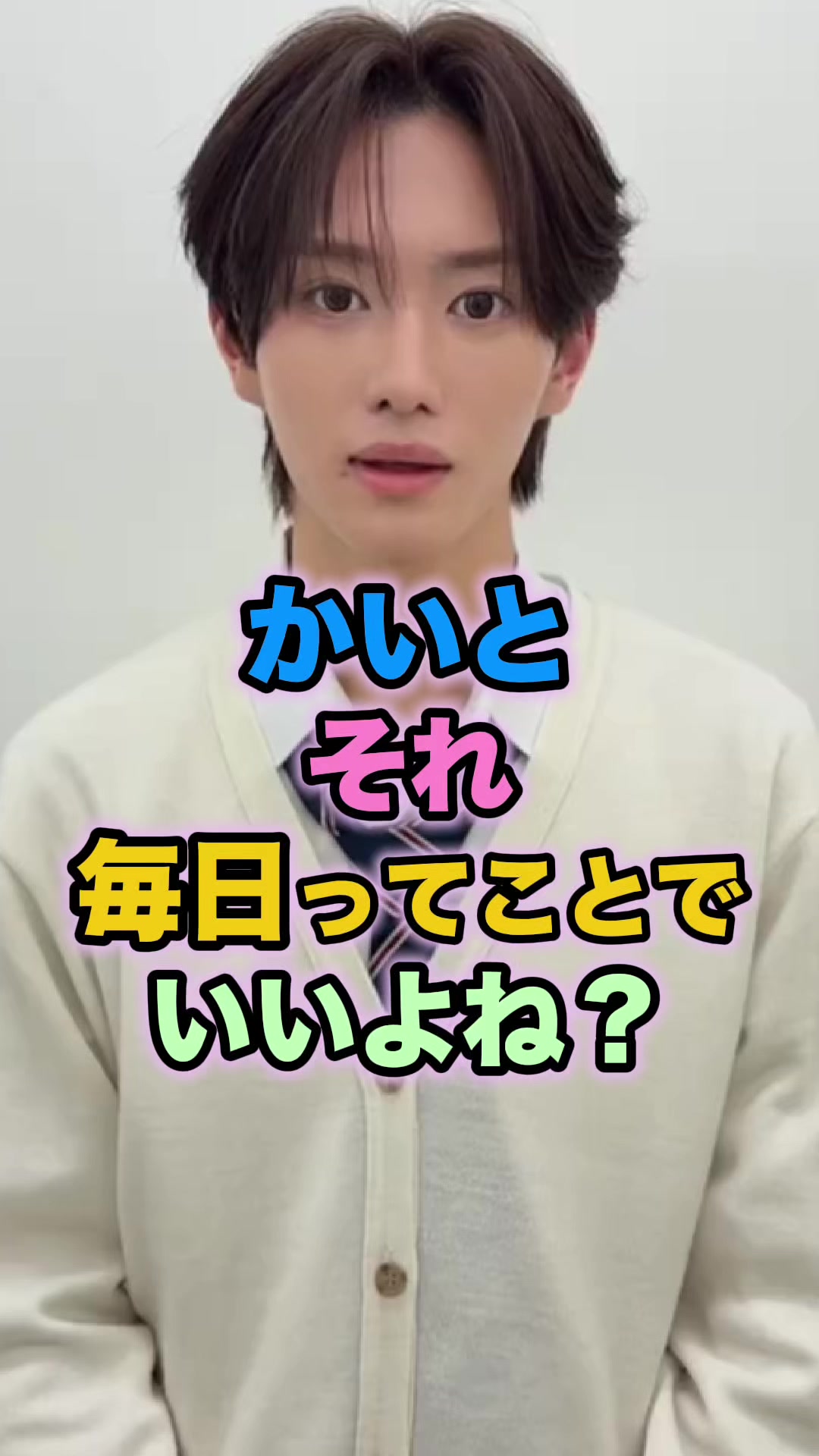 @恋リアnavi
