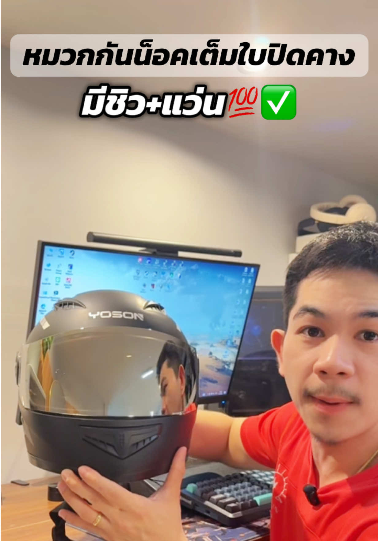 @เจมรีวิวแต่ของดี 😎