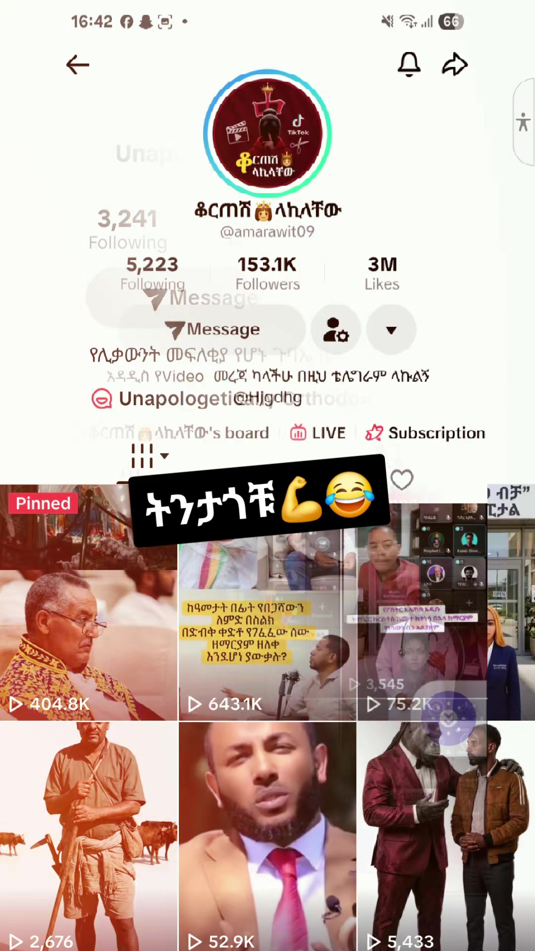 @sari (የኗሪ አኗኗሪ)🤦♀️😏
