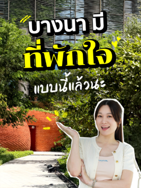 @SPRiNG News
