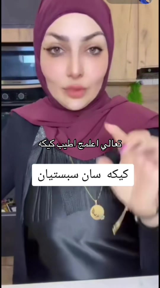 @اسن يوسف