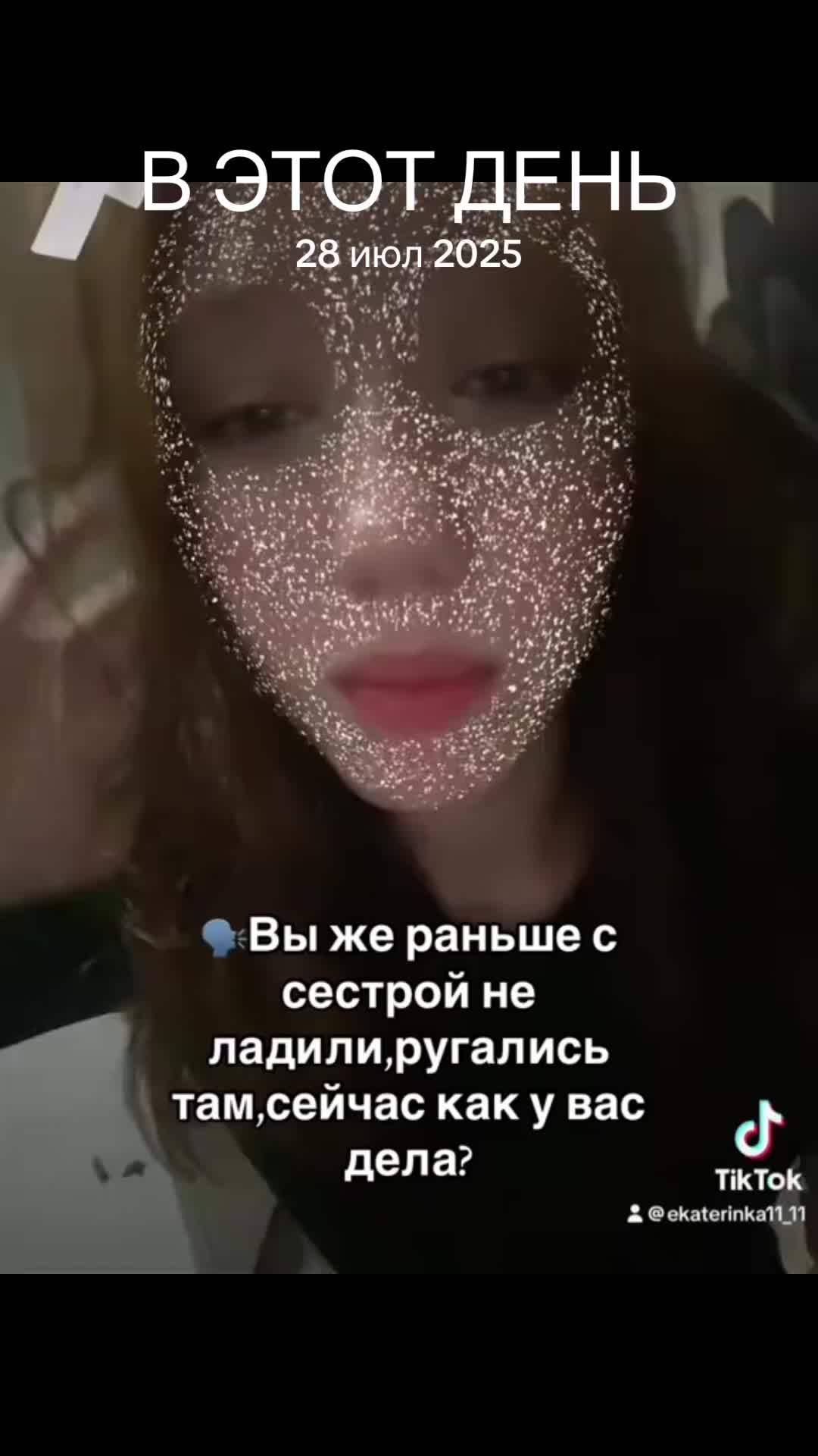@ekaterinka330