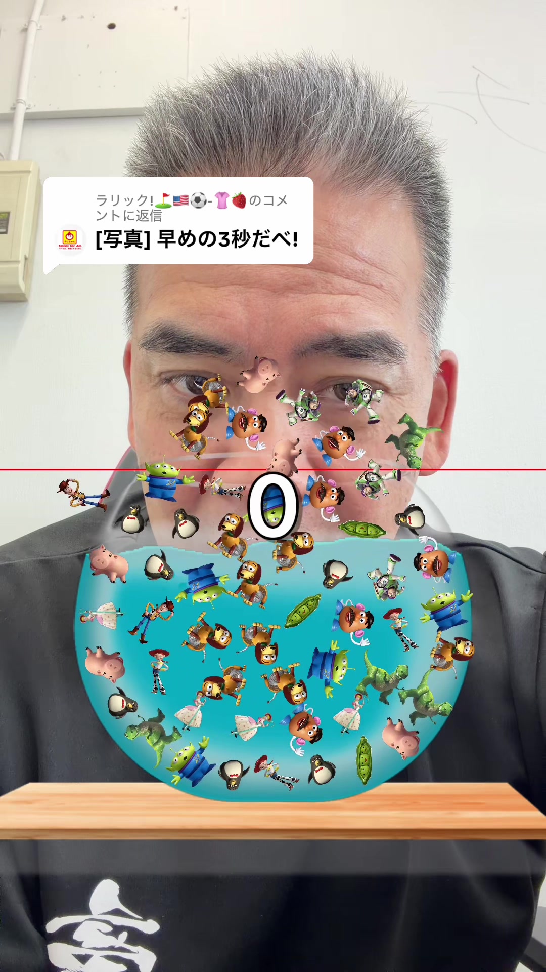 @ごうけつゲーム