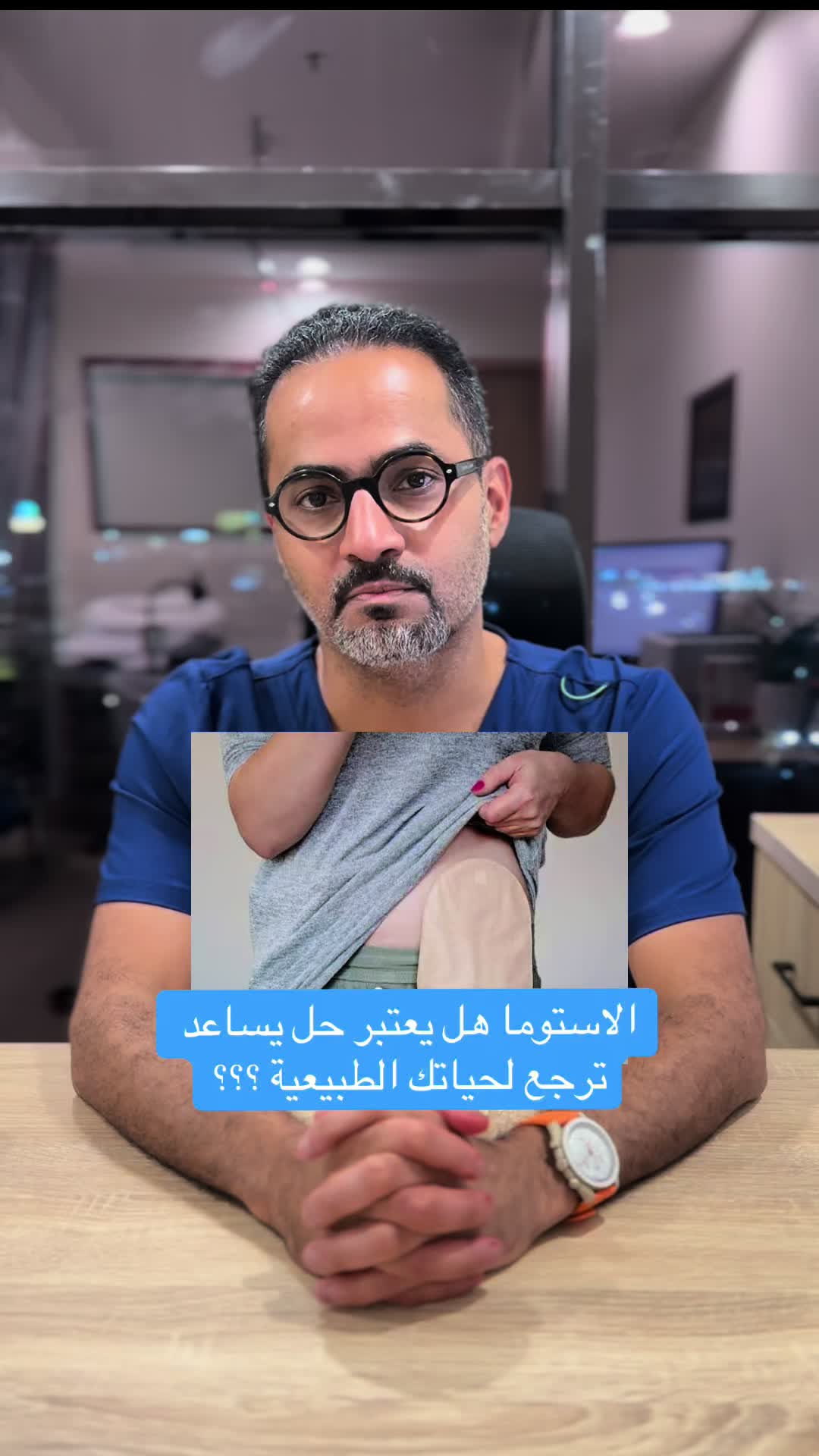@مركز الجهاز الهضمي المتكامل