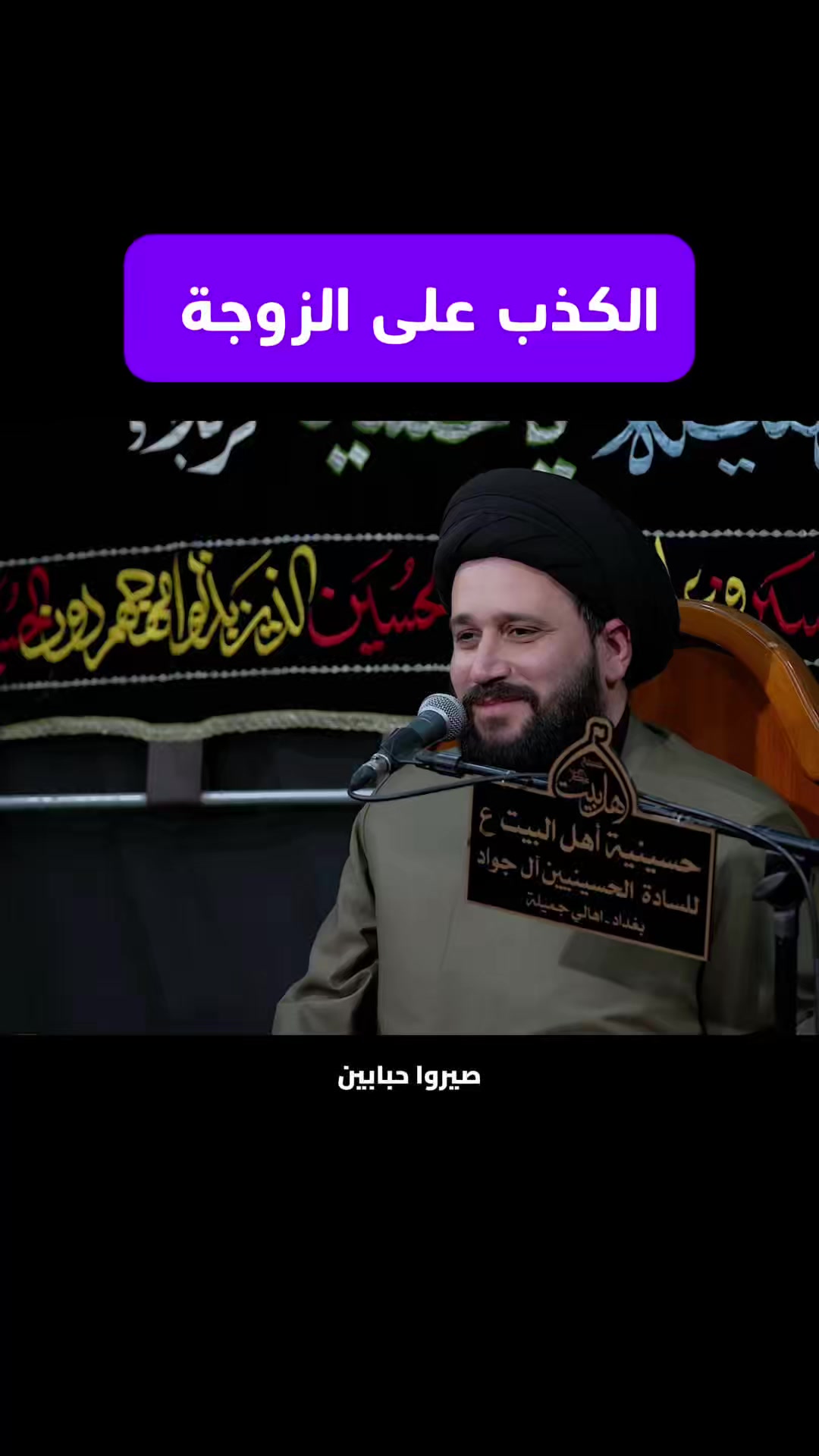 @صادق المروج