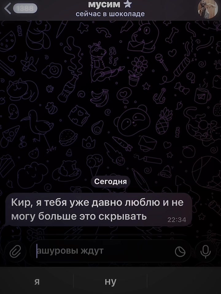 @ᴀɯуᴩᴏʙᴀ