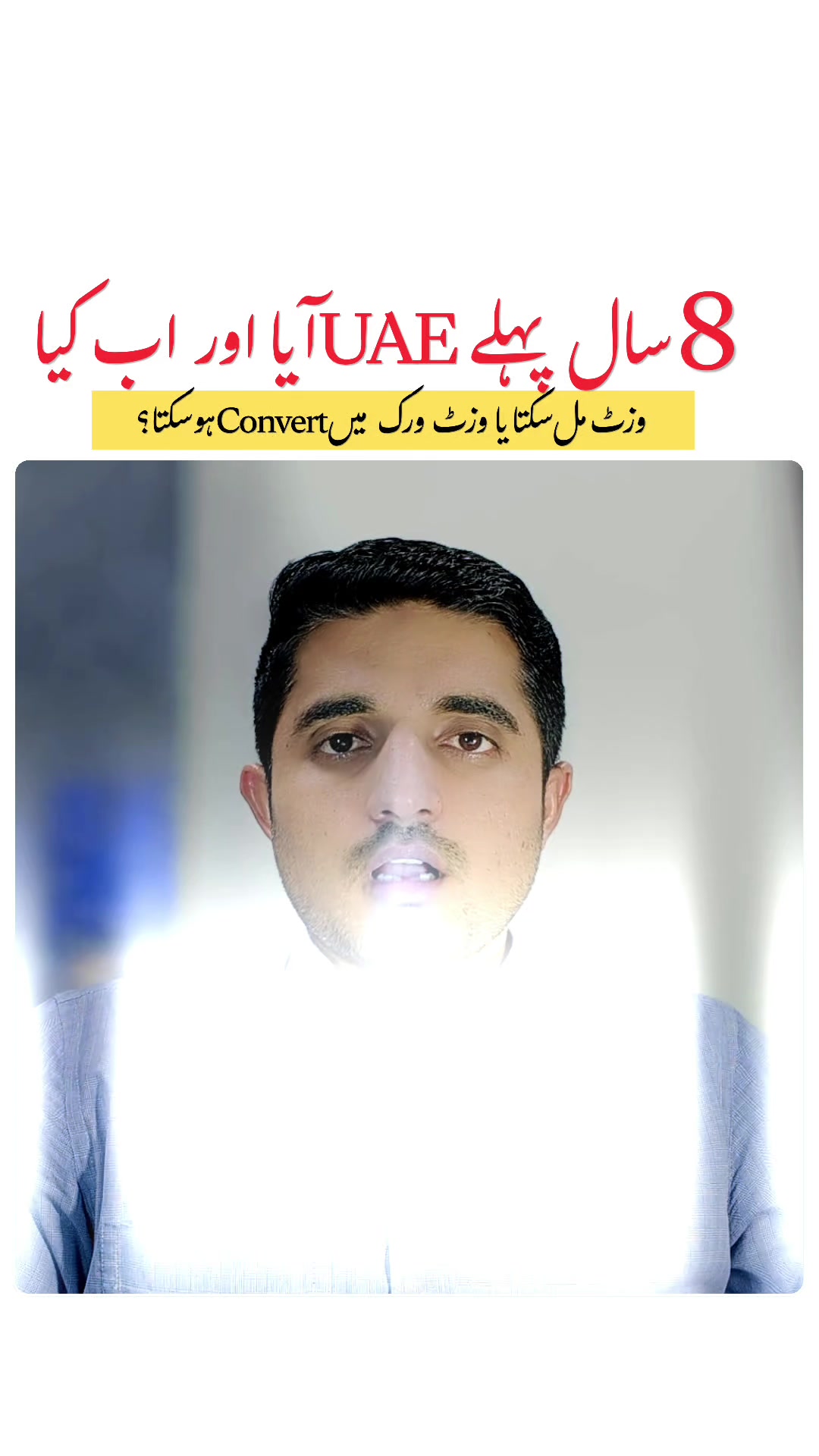 @Bilal 2.0