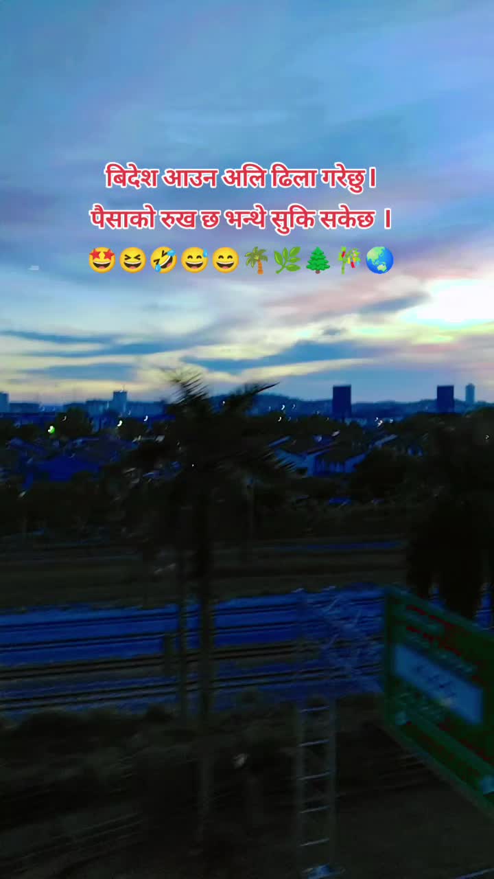 @स्वस्तिका नेपाल 55801972