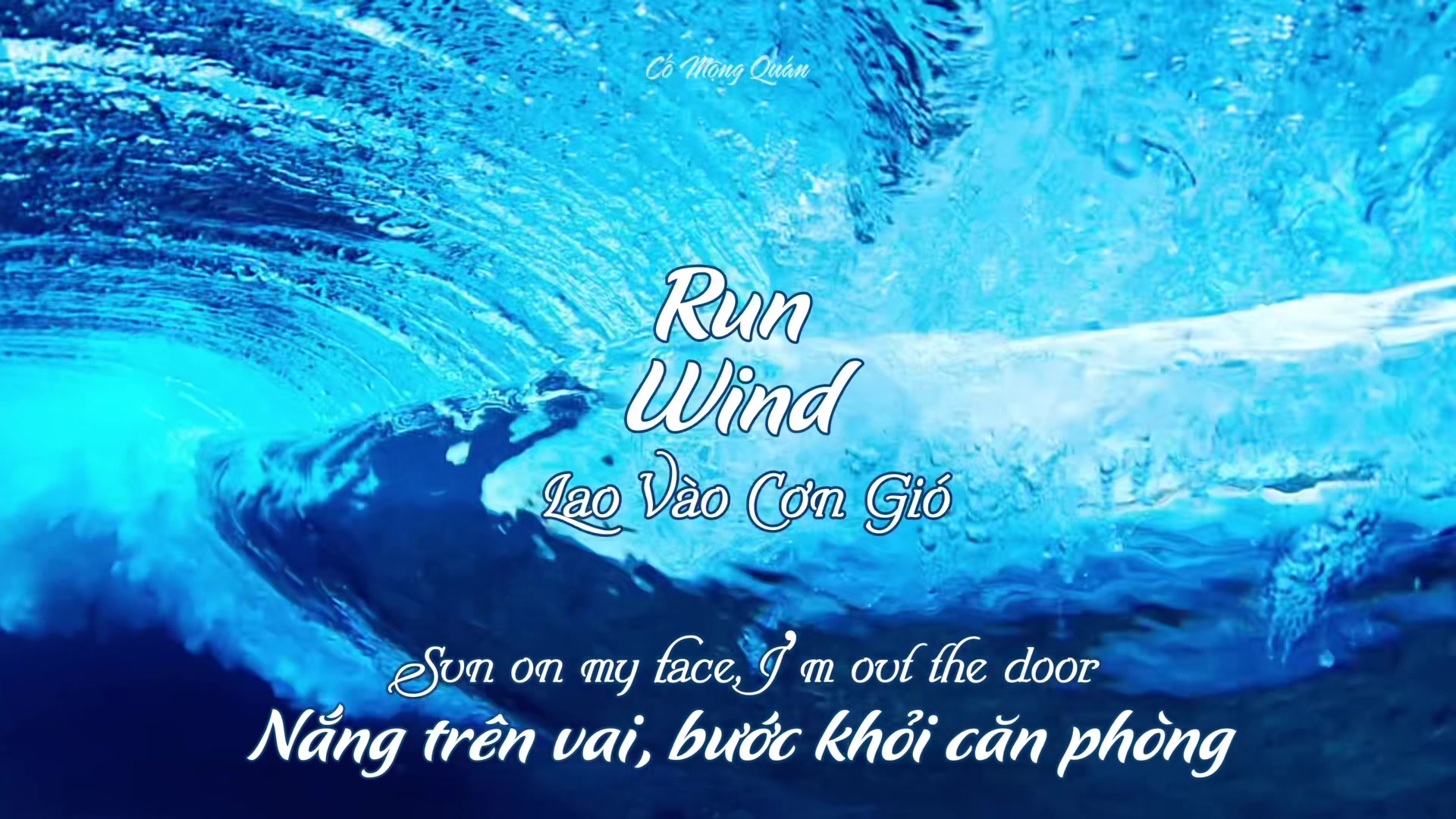 @Cố Mộng Qu&aacute;n 故梦馆