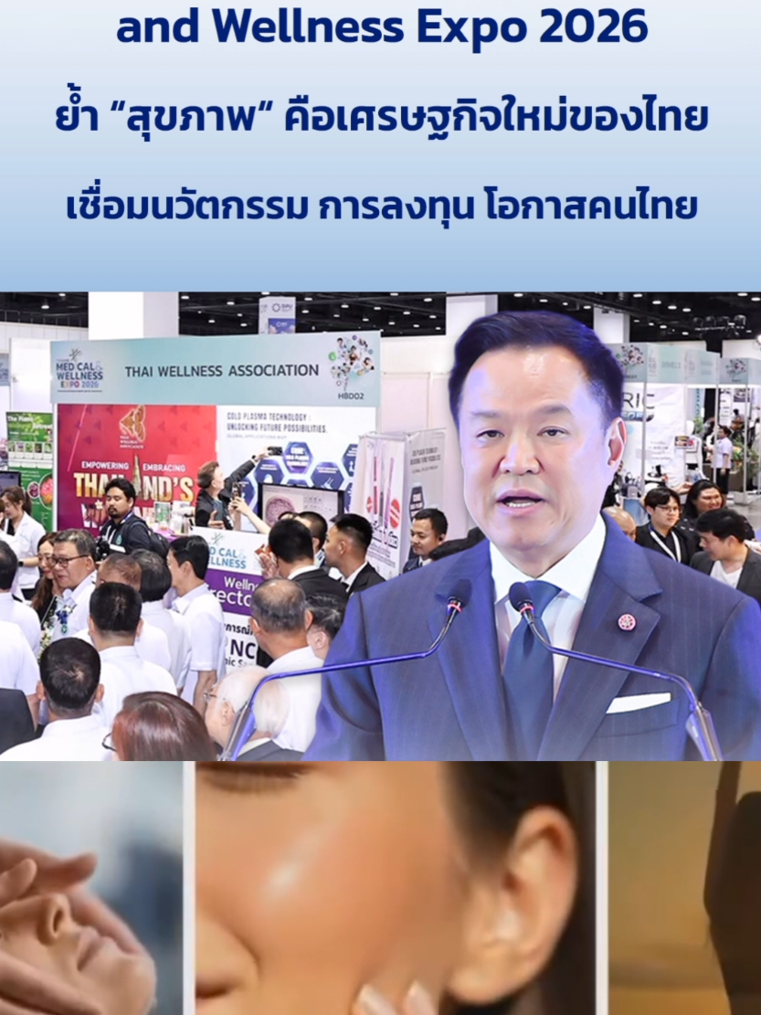 @สวท.เพชรบูรณ์
