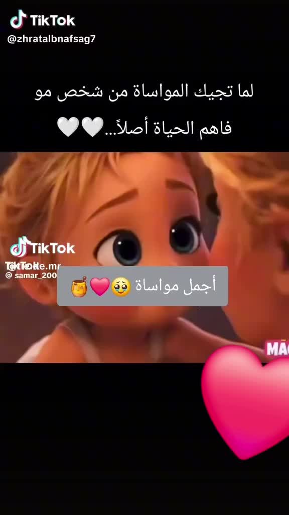 @💙💍Mąmąt Oussaid 💙💍