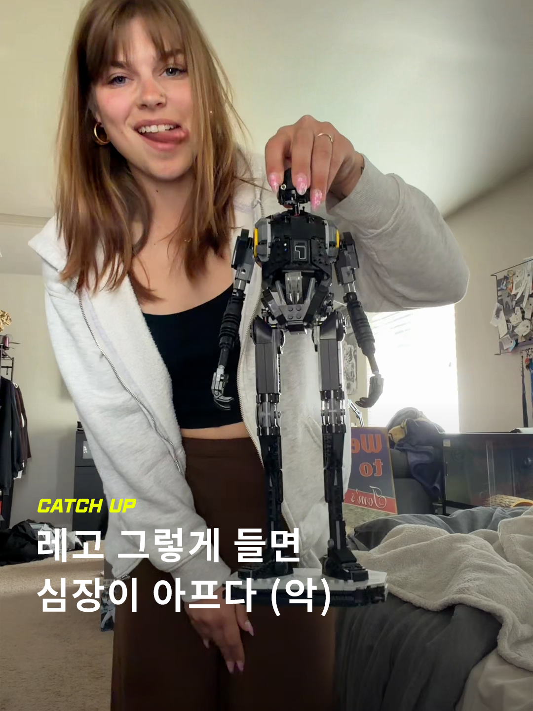 @이슈&트렌드 | 케찹