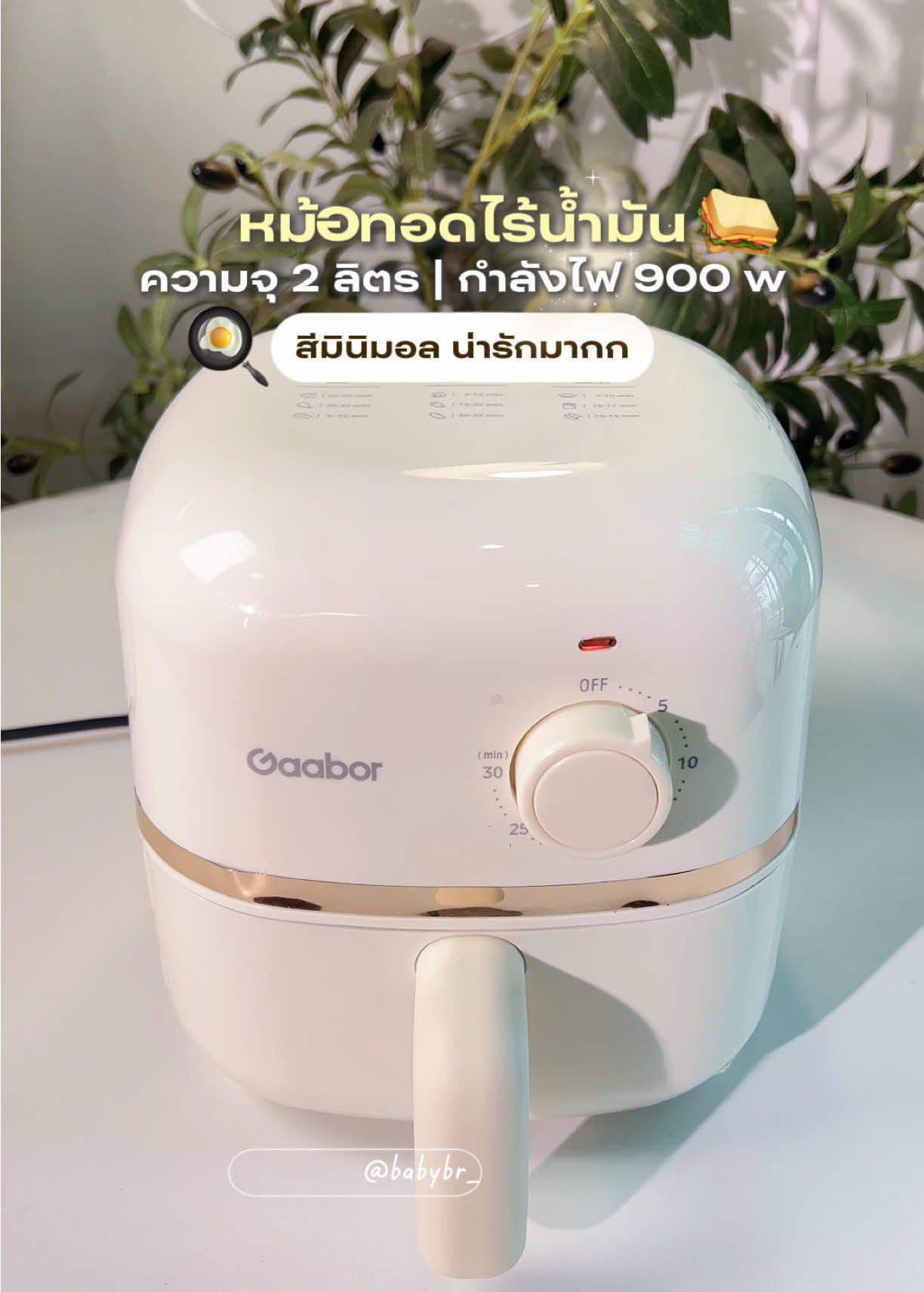 @ม๊ามี๊น้องไบรท์ 𐙚⋆&deg;｡