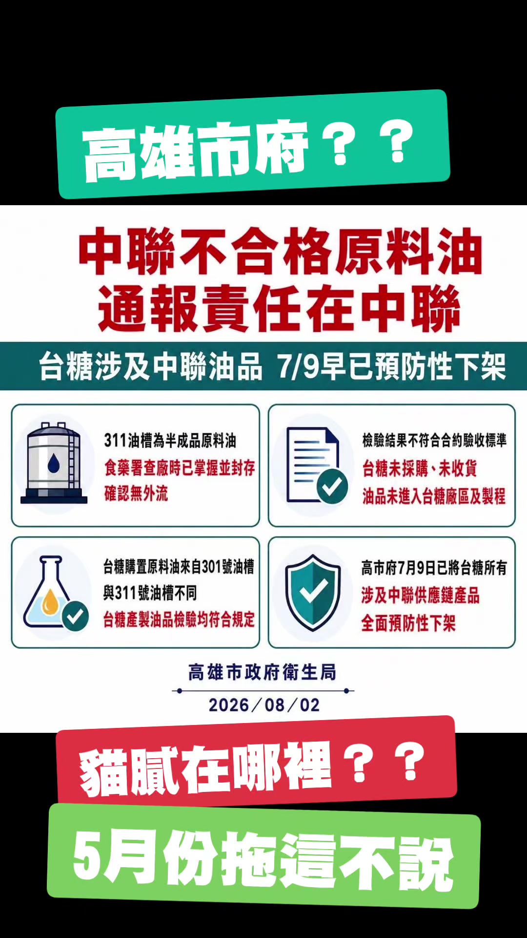 @沙鹿佛系生活
