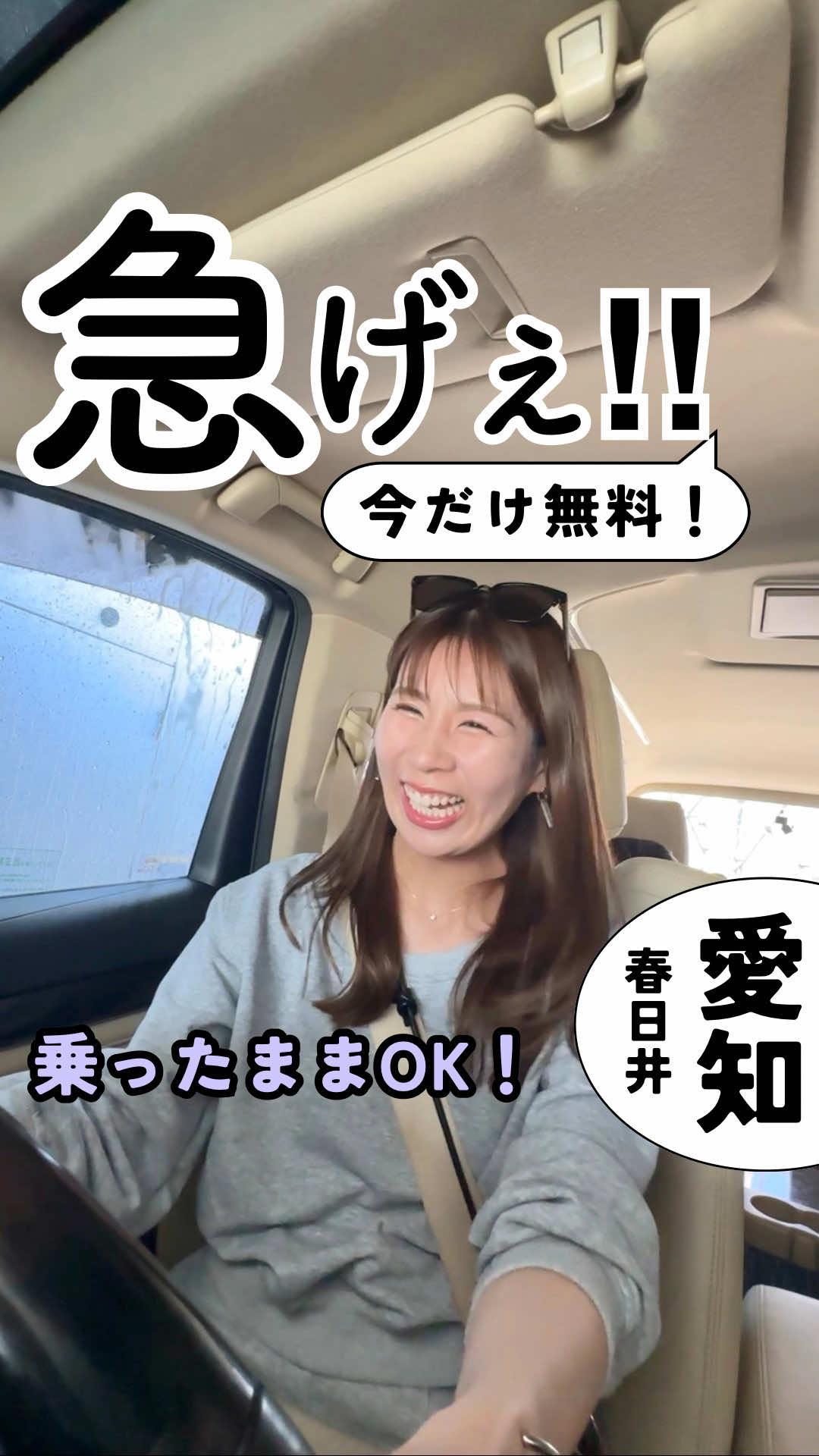 @さえ&だいちゃんfamily✨東海おでかけ🚗💨
