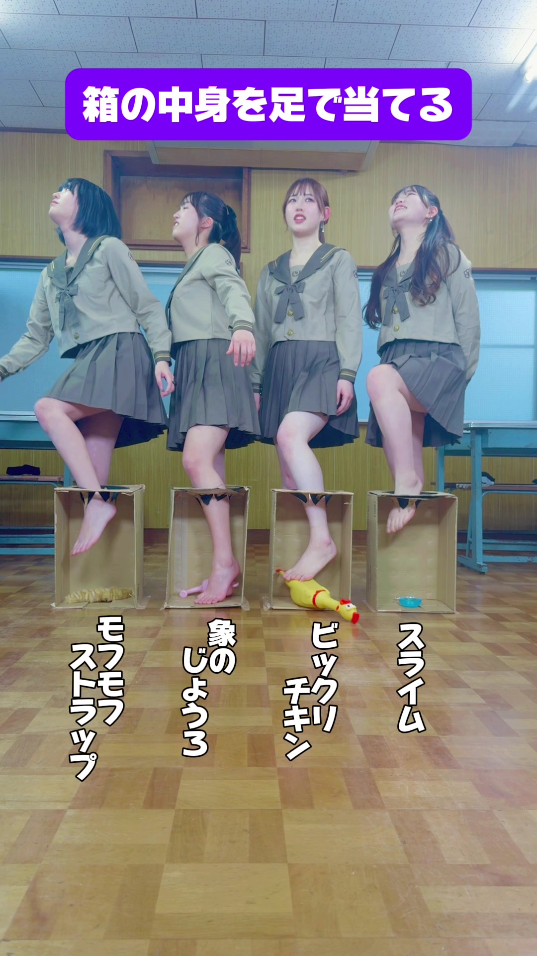 @放課後の一番星