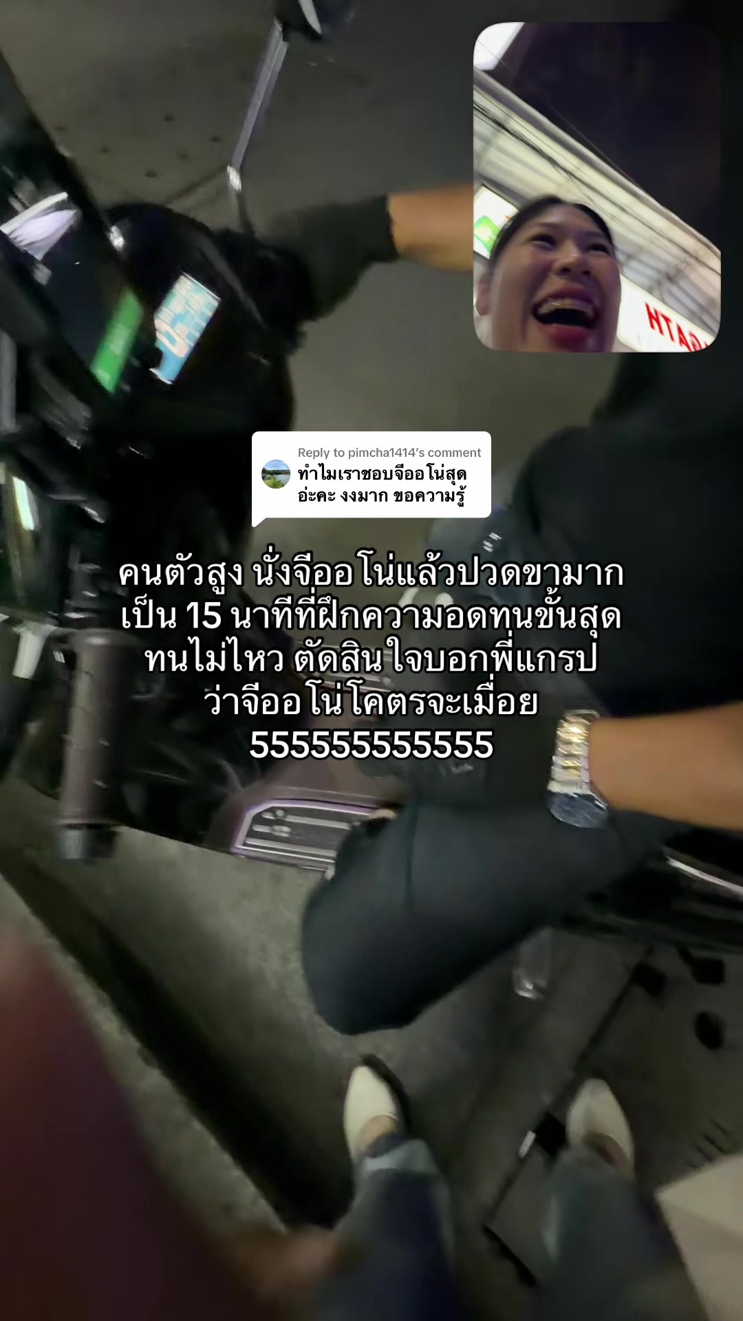 @พี่ลูกหว้า