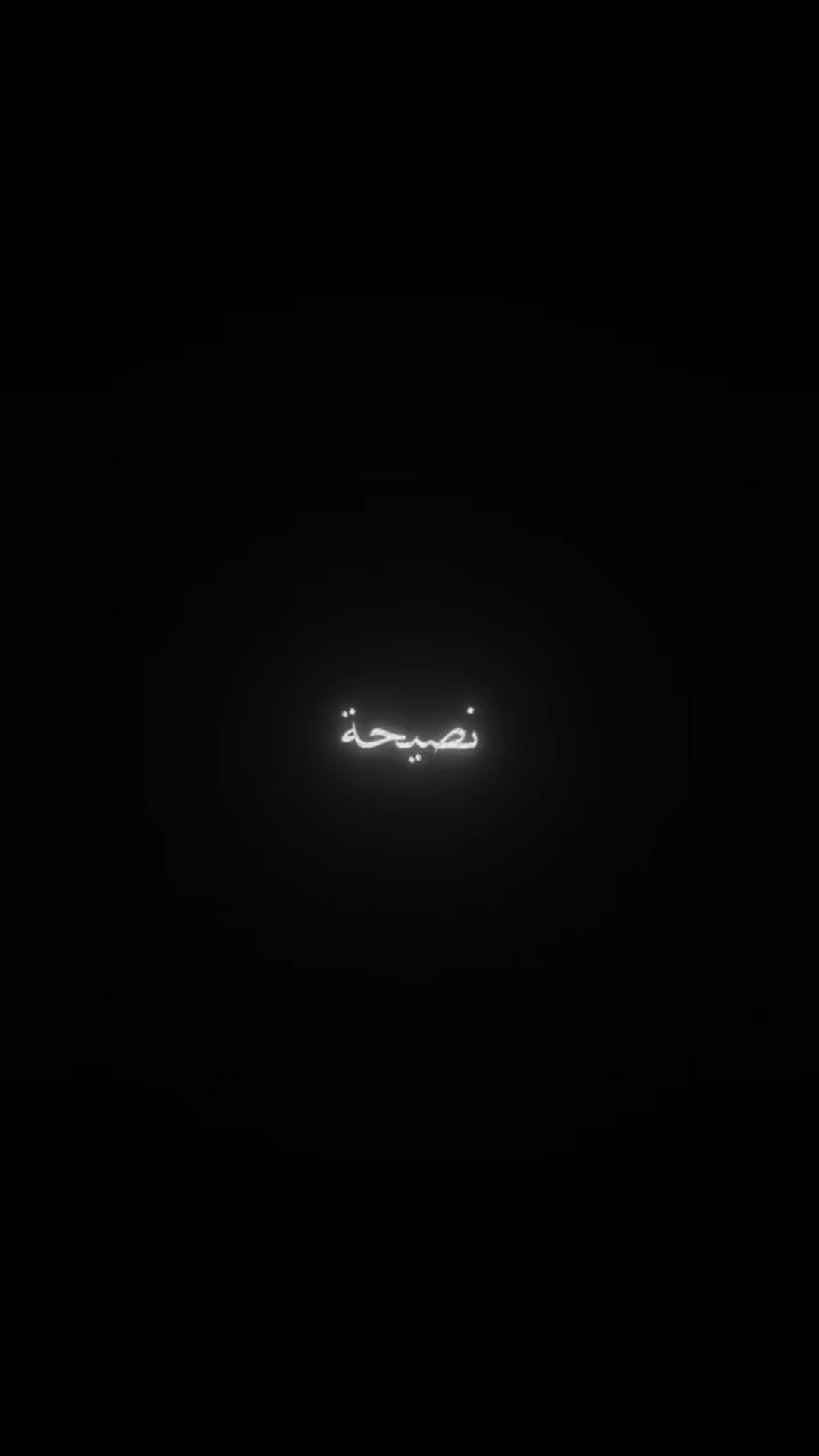 @⃪⃪عـمـاد⃪⃪و |📍🪫𓄼