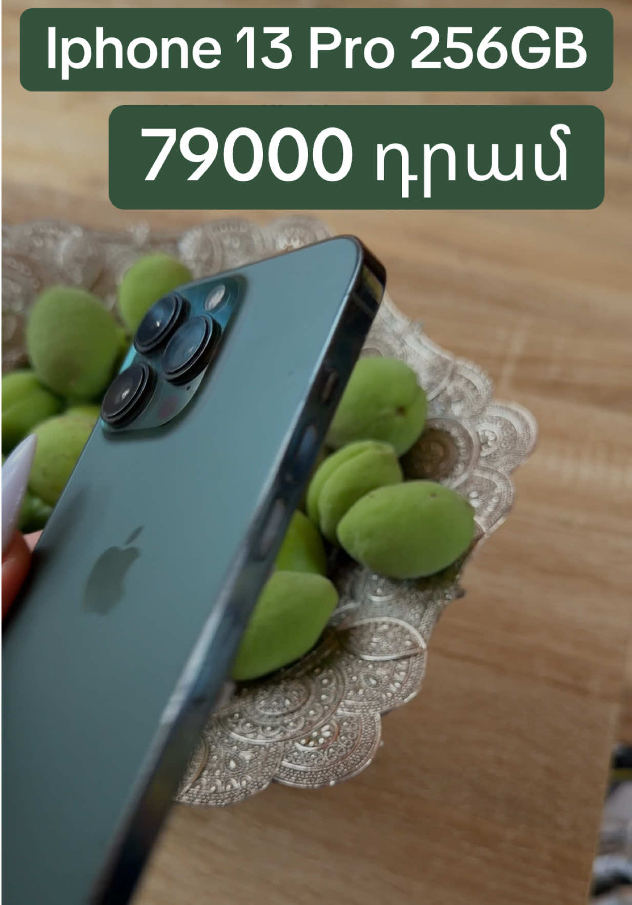 @fullphone.am