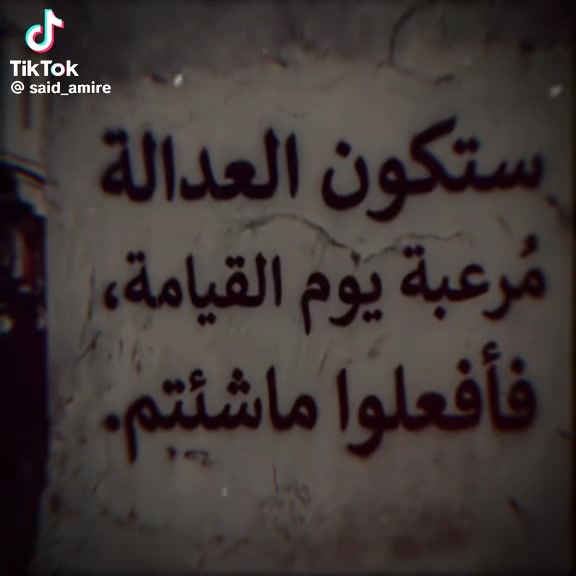 @الزعيم