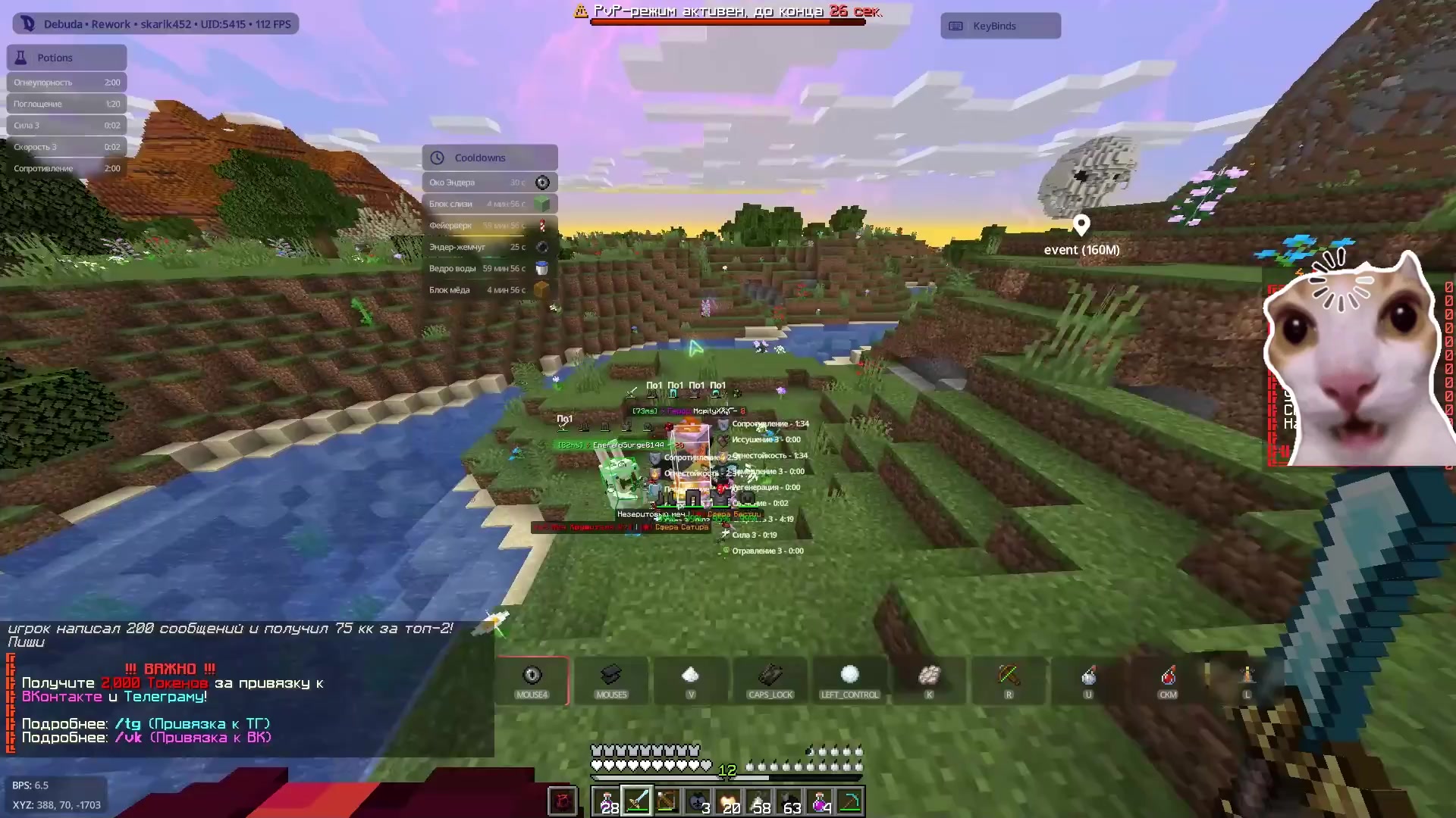 @ya Skar1k