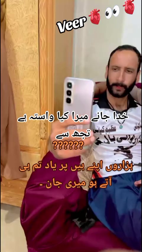 @👀🫀اعوان زادہ  🫀💕