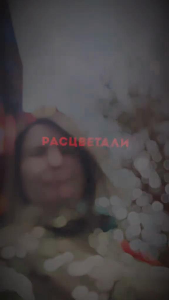 @Елена&ensp;Марьенкова
