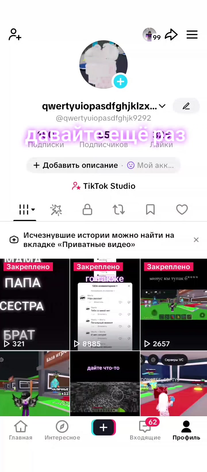 @ROOOOOR
