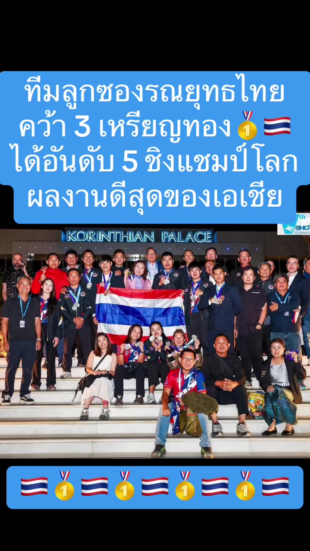 @NBTSport11